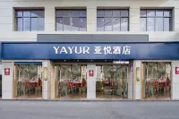 Yayue Hotel (Guixi Railway Station Tianhong Center Branch, Yingtan City) Hotel in zona Yingtan Vocational and Technical College Jiangtong Campus