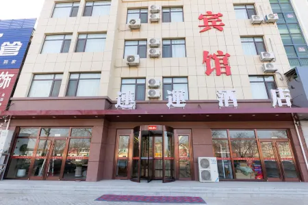 Lianyun Hotel (Longkou Heping Road) Отели рядом с достопримечательностью «Dao'enhu Park»