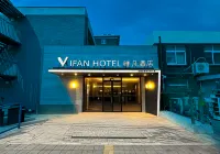 VFAN HOTEL(Beijing Qinghua University) Hotel dekat Tsinghua University