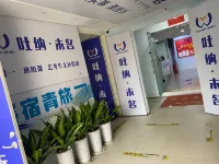 Fuzhou Rongsu Youth Hostel (Sanming Food Street Branch, Sanfang Qixiang) Hotels in 