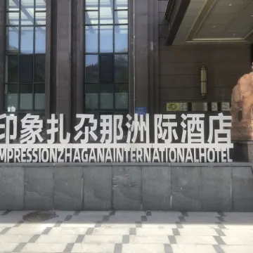 Diebu Impression Zhagana Intercontinental Hotel