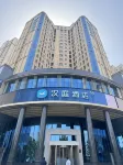 Hanting Hotel Luoyang Old Town Government Hotel فنادق في لويانغ