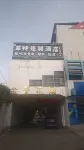FeiTe Chain Hotel (Luohe Vocational and Technical College Branch)