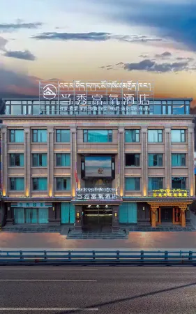 Dangxiong dangxiu oxygen enriched Hotel Отели рядом с достопримечательностью «Народный конгресс Наму»