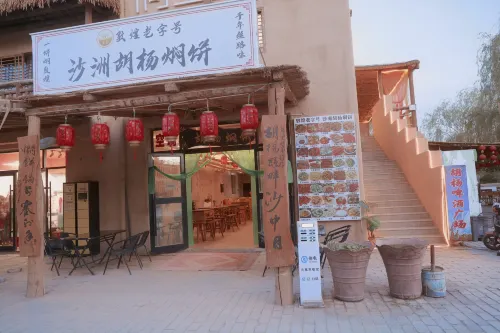 Hongwu Inn Здоровье и отдых Photos