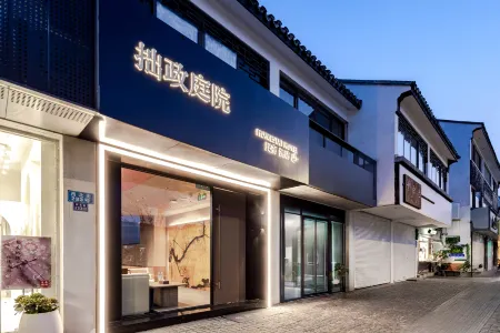 Humble Administrator's Courtyard Hotel Homestay