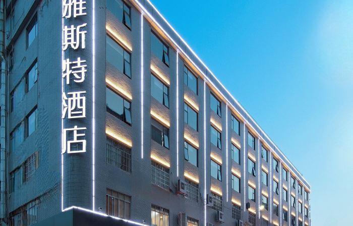 Yeste Hotel (Wuzhou Teng County Hedong Cultural Square)