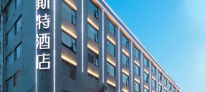 Yeste Hotel (Wuzhou Teng County Hedong Cultural Square) Hotels in Teng County