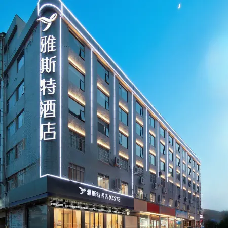 Yeste Hotel (Wuzhou Teng County Hedong Cultural Square)