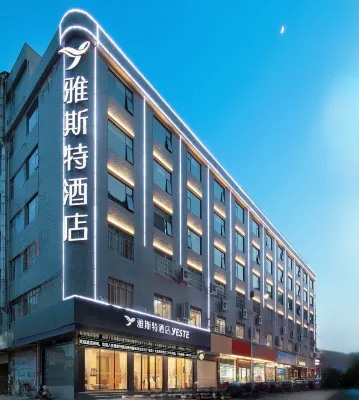 Yeste Hotel (Wuzhou Teng County Hedong Cultural Square) فنادق في مديرية تنغ