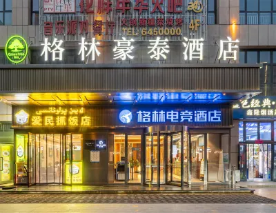 Green E-sports Hotel Hotels in Karakax