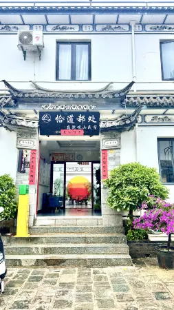 Qiadao Haochu Inn（Dali Ancient City）