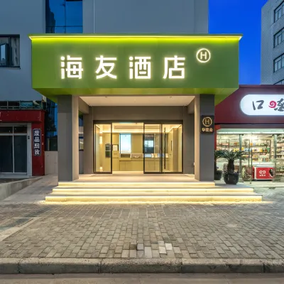 Hi Inn (Shanghai Waigaoqiao Free Trade Zone Hangjin Road Metro Station) Hotels near Free Trade Zone