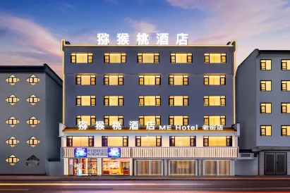Kiwi · ME Hotel (Huangshan Tunxi Old Street)