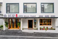 황산 모예산서 홈스테이 황산 호텔