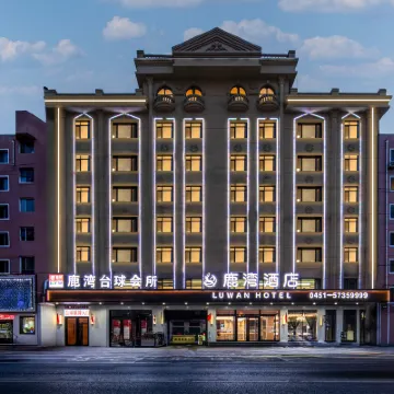 Luwan Hotel (Harbin Huilan District Xiao Hong Former Residence Store) Hotels near Harbin Jiarun Hospital