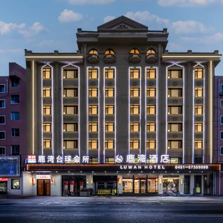 Luwan Hotel (Harbin Huilan District Xiao Hong Former Residence Store) Отели рядом с достопримечательностью «Китайская медицинская больница, Хулань, Харбин»