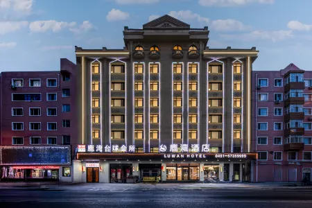 Luwan Hotel (Harbin Huilan District Xiao Hong Former Residence Store) Отели рядом с достопримечательностью «Former Residence of Xiao Hong»