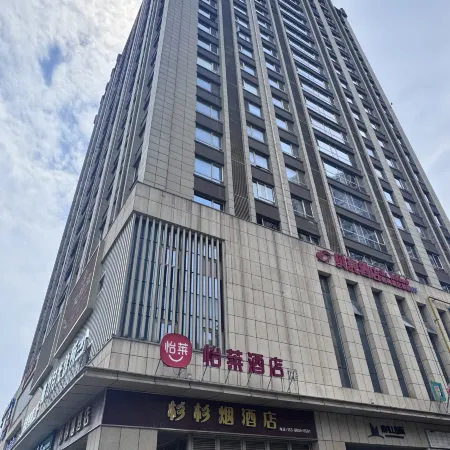 Elan Hotel (Yancheng Zhongnancheng)