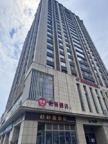 Elan Hotel (Yancheng Zhongnancheng) Hotels in Yancheng