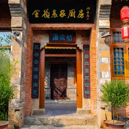 Dawu Jinling Yanhui College Hotel
