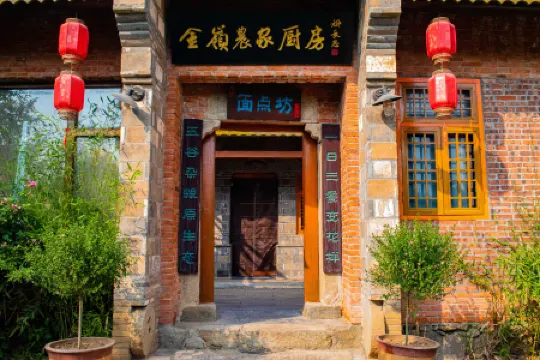 Dawu Jinling Yanhui College Hotel