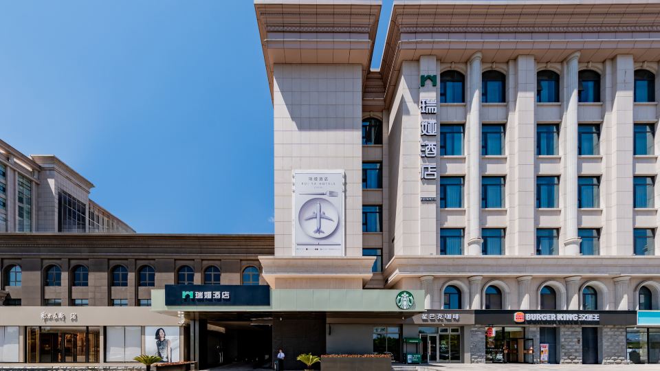 Ordos RuiYa Designer Hotel