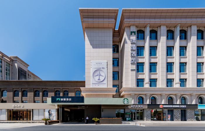 Ordos RuiYa Designer Hotel