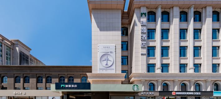 Ordos RuiYa Designer Hotel Hotels in Ordos
