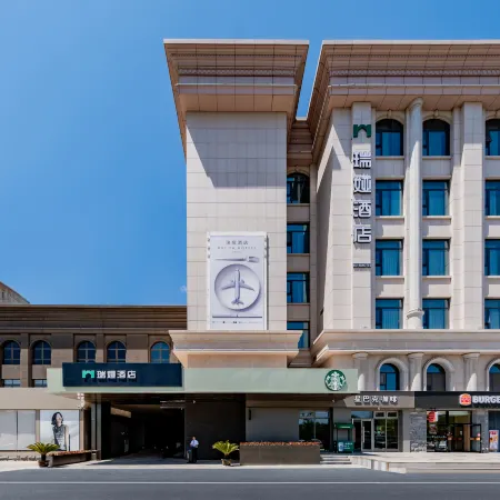 Ordos RuiYa Designer Hotel