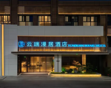 YUNDUANMANJUHOTEL Mengcheng İlçesi otelleri