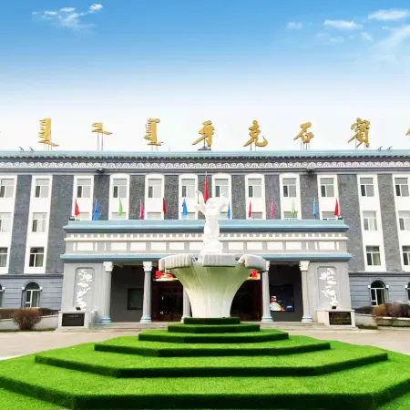 Yakeshi Hotel