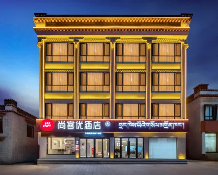 Shangke You Hotel (G219Dinggye County Government) Hotels in Dingjie