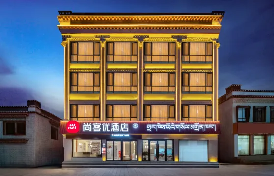 尚客優酒店（定結縣政府店）