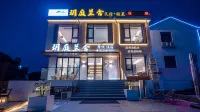 九華山玥庭蘭舍民宿（遊客服務中心店）