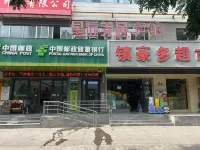 Xingchen Meiju Các khách sạn ở 