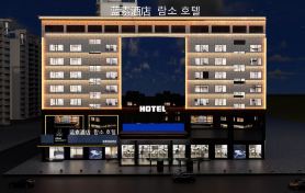 Blue Su Select Hotel (Yanji Yanbian University Korean Folk Garden)