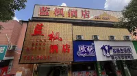 Blue Maple Hotel (Anshun Zhenning Huangshuojie Store)