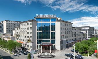 Guazhou Changle International Hotel