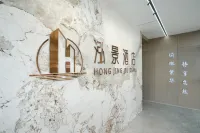 Hongjing Hotel