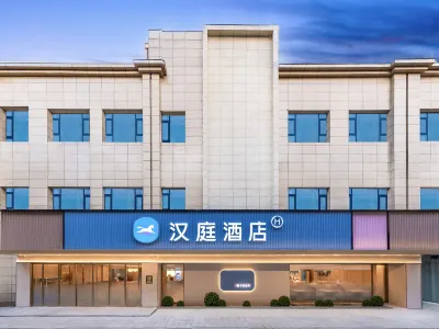 HanTing 호텔 (전닝 홍수 동팡 지점) 천인산 주변 호텔