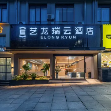 Elong R.Yun(Xiushui Liansheng Plaza Store)