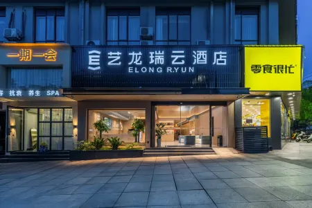 Elong  R.Yun（Xiushui Liansheng Plaza Store） Отели рядом с достопримечательностью «Qiushou Uprising Xiushui Memorial Hall»