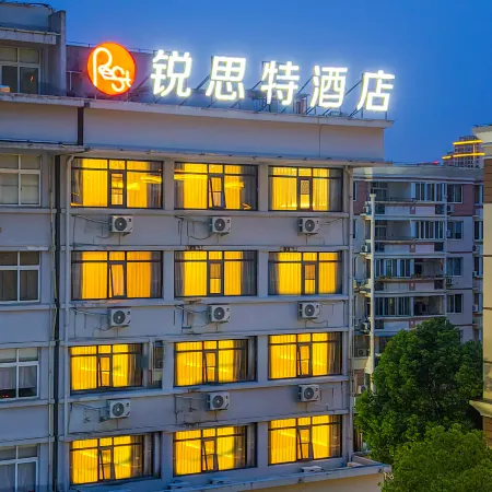 Rest Motel (Pingyang Kunyang Renmin Road Store)