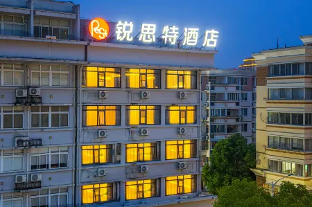 Rest Motel (Pingyang Kunyang Renmin Road Store)