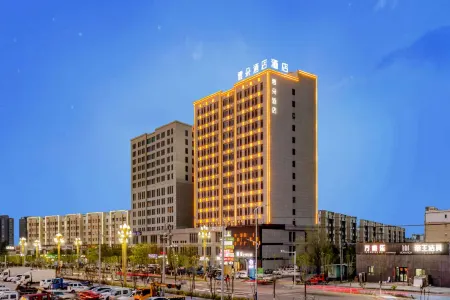 Huocheng Yunduo Hotel (Qingshuihe)