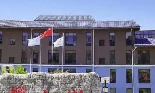 Yingzhigu Holiday Hotel