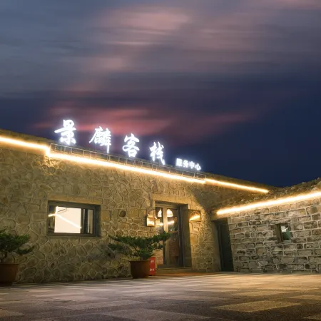 King Lun Inn, Pingtan County