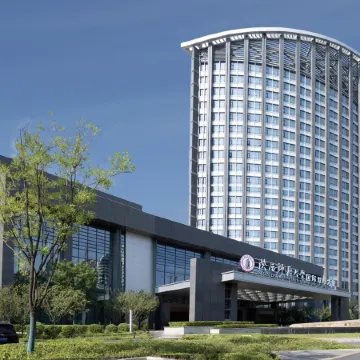 Shaanxi Normal University International Education Building Отели рядом с достопримечательностью «Xi'an Jiaotong University No.1 Affiliated Hospital Chang'an Hospital»