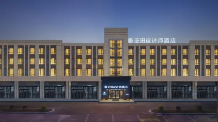 ZhiTian Design Hotel Отели рядом с достопримечательностью «Suzhouhuashanziran Sceneic Area»